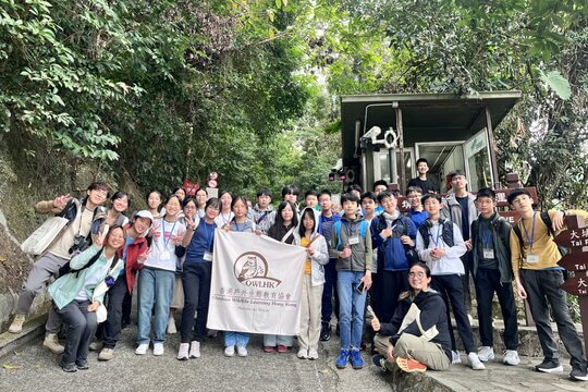 走進大埔滘自然護理區進行戶外學習，親身體驗與探索香港豐富的林地自然生態。